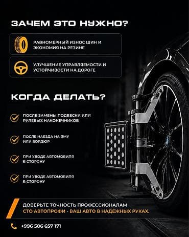 шины pirelli: Машину тянет в сторону, руль стоит криво или шины стираются — 3