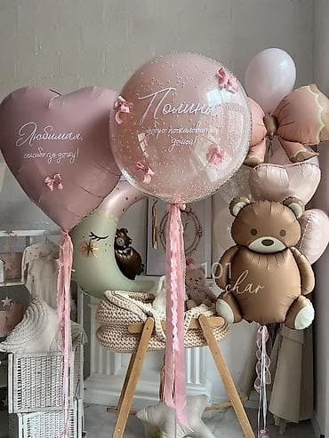 праздники: ГЕЛИЕВЫЕ ШАРЫ ! - на выписку 💕 -на дни рождения 🍰 - на открытие и тд — 6