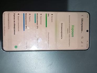 iphone pro max 17: Samsung Galaxy S20, Б/у, 128 ГБ, цвет - Голубой, 2 SIM — 6
