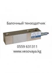 электронные напольные весы б у: Тензодатчики разных видов для промышленных весов. В наличии есть — 3