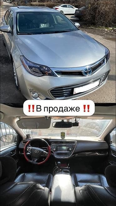 55 camry: Toyota Avalon: 2015 г., 2.5 л, Вариатор, Гибрид, Седан — 1