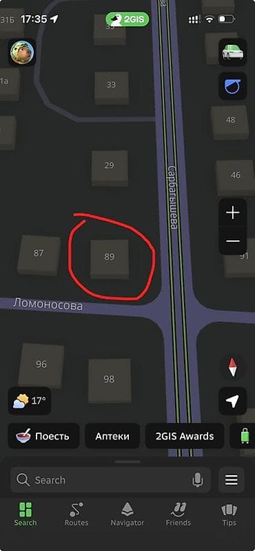 7 соток, Для строительства, Красная книга