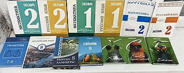 Продаются все книги на фото о цене писать в чат лалафо. Если закажите