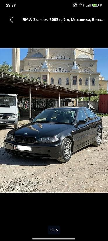 мотоцикл сатылат: BMW 3 series: 2003 г., 2 л, Кол менен иштөөчү, Бензин, Седан — 3