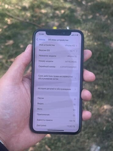 айфон чысы: IPhone Xs, Колдонулган, 64 ГБ, Jet Black, Кабель, Каптама, 84 % — 6