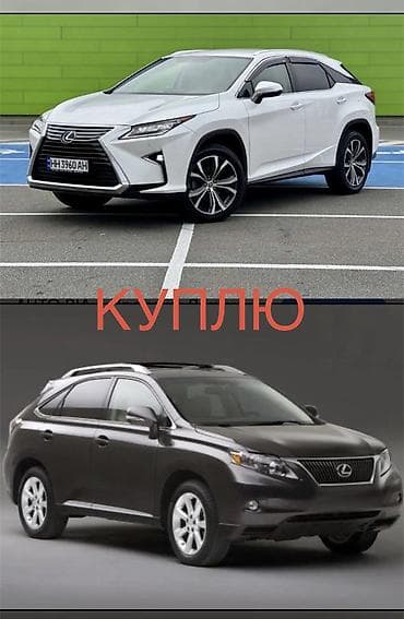 где дешевле купить машину бу: Toyota Lexus, Subaru BMW Срочно куплю автомобиль для личного — 1