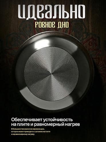 афгански казан: Афганский казан HAMZI — лучший помощник для пикника, кемпинга, рыбалки — 3