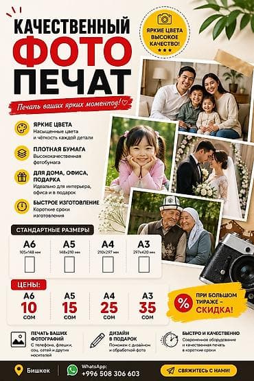 ми 9 а: Высокоточная печать, | Картины — 3
