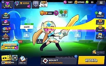 диск фифа 25: Аккаунт Brawl Stars Основное: - Путь к славе: 43 198 трофеев (рекорд — 3