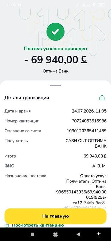 Ремонт и строительство: Аренда затирочная машинка для полусухой стяжки аренда и мн.др — 2