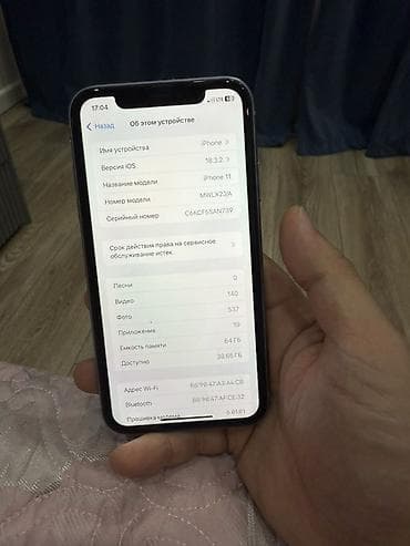 Техника жана электроника: IPhone 11 модель iOS 18.3.2. Объем памяти 64 ГБ Черный магнитик — 2
