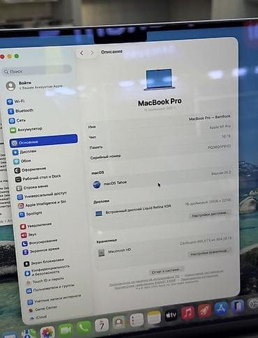 redmi note 13: MacBook Pro 16" (2021) Space Gray - Чип: Apple M1 Pro - Память (RAM) — 3