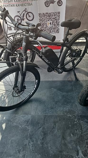 Электровелосипед