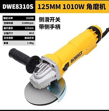 бесшумный генератор бишкек: Новый, Аккумуляторные, Dewalt, 125 мм, 860 Вт, 9000 об/мин — 1