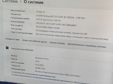 персональный компьютер цена в бишкеке: Компьютер, ядер - 2, ОЗУ 4 ГБ, Для работы, учебы, Б/у, Intel Pentium, HDD — 3