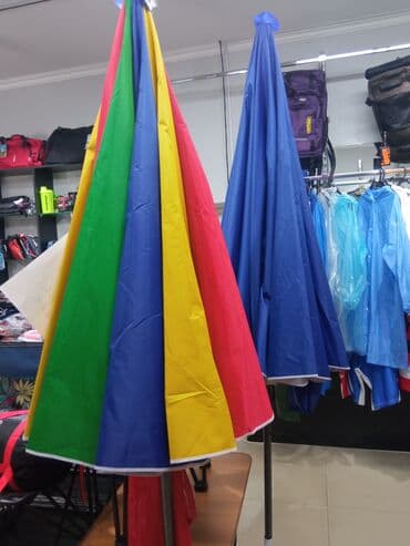 вьющиеся розы бишкек: Зонт зонты пляжные пляжный для отдыха для продажи шатер шатры У — 1