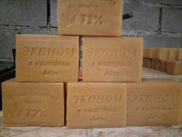 кондитерское оборудование: Готовый бизнес самын станок пилотеза Сырье бар каустик сода бар тон — 2