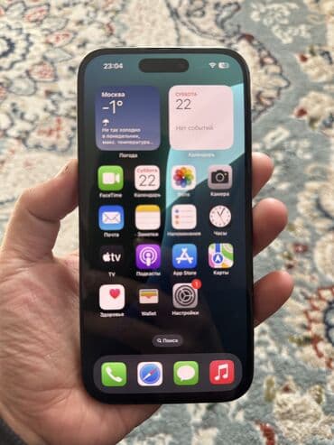 бу телефоны айфон 7: IPhone 15, Б/у, 128 ГБ, Black Titanium, Защитное стекло, 83 % — 2