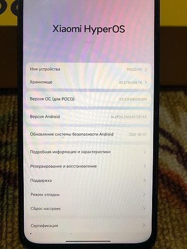 xiaomi redmi note 6 pro: Poco M7, Новый, 256 ГБ, цвет - Черный, 2 SIM — 2