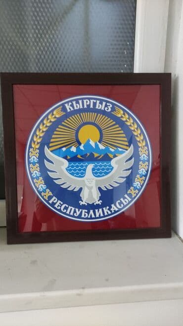 стеклянную рамку для фото: Картина с изображением цветов в вазе, оформленная в раму. Рама имеет — 20