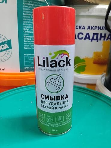 lil: Смывка для удаления старой краски Lilack, аэрозоль, 520 мл — 1