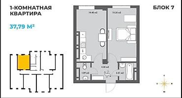 1 комната, 38 м², Элитка, 10 этаж