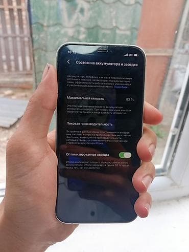 ipad mini 1: IPhone 12 Pro, 256 ГБ, Серебристый — 5