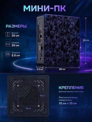 бу компьютеры из европы: Компьютер, ядер - 2, ОЗУ 8 ГБ, Для несложных задач, Новый, Intel Core i5, Встроенная видеокарта, HDD + SSD — 9