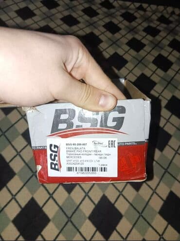 Комплект тормозных колодок Mercedes-Benz Новый