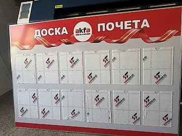 3 д стикеры на заказ: | Вывески, | Разработка дизайна — 9
