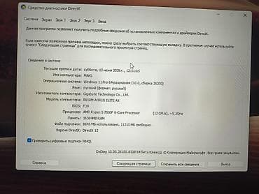 technics rs: Компьютер, ядер - 6, ОЗУ 16 ГБ, Игровой, Новый, AMD Ryzen 5, AMD Radeon RX 580, NVMe — 4