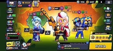 polo assn: Игровой аккаунт Brawl Stars Основное: - Ник: ZN|Naoya, клуб — 7