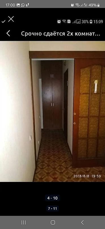 сдается двух комнатная квартира: 2 комнаты, С мебелью полностью — 4