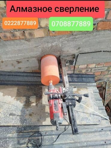 односпальная кровать с матрасом бишкек: Алмазное сверление любой сложности !!! кирпич, бетон открываем — 7