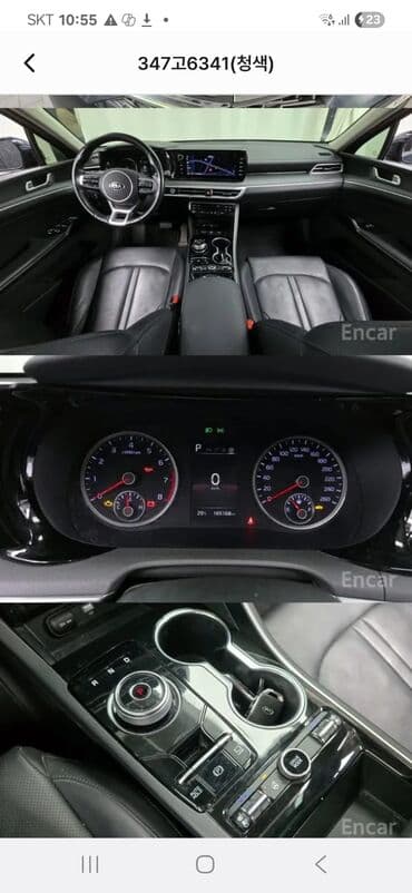 газ оборудование на авто: Kia K5: 2021 г., 2 л, Автомат, Газ, Седан — 8