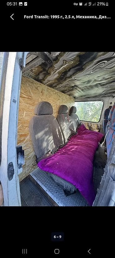 с4 2 0: Ford Transit: 1995 г., 2.5 л, Ручные, Дизель, Фургон — 6