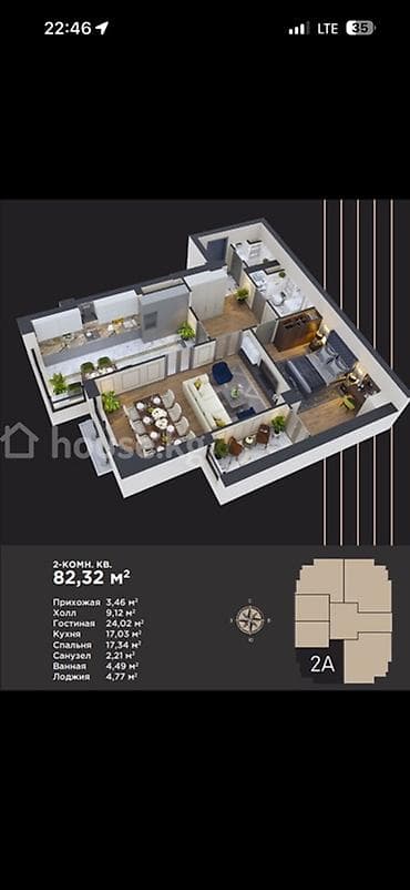2025: Строится, Элитка, 2 комнаты, 82 м² — 6