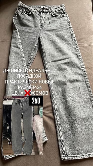 летняя сумка: Есть много женской одежды 👆🏻 Все либо новое с бирками либо в хорошем — 10
