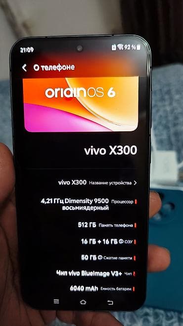 телефон nokia: Vivo X300, Новый, 512 ГБ, цвет - Серый, 2 SIM — 7