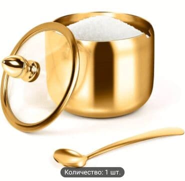 Аудиотехника: Посуда
НОВАЯ! — 1