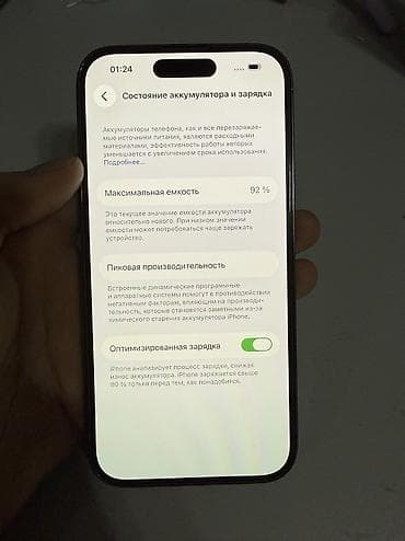 ipone 11: IPhone 14 Pro, Б/у, Deep Purple — 1