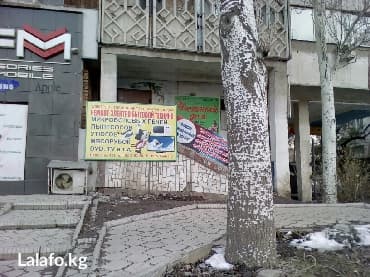 мясорубок: Ремонт мясорубок всех марок и любой сложности braun, vitek, bosch, и — 2