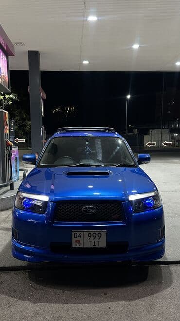 дисковый тормоз: Subaru Forester: 2006 г., 2 л, Автомат, Бензиновая, Универсал — 13