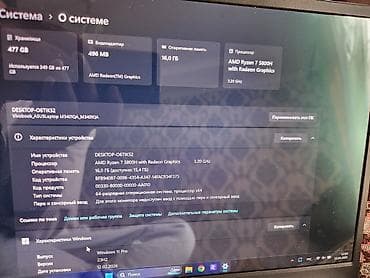 asus rog 4: Ноутбук ASUS Для программирования, AMD Ryzen 7, ОЗУ, RAM: 16 ГБ, ASUS VivoBook — 6