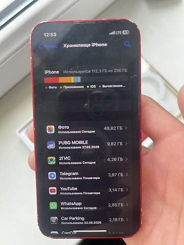 apple iphone 12 mini: IPhone 13 mini, Б/у, 256 ГБ, Красный, Коробка, 77 % — 10