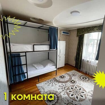 сдаю новопавловка: 222 кв. м — 4