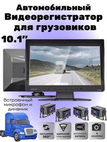 камеры на машину: Видеорегистратор Новый, На панель, Без GPS, Без антирадара — 5