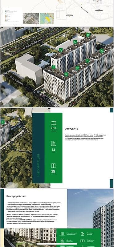 Новостройки от застройщика: Строится, Индивидуалка, 1 комната, 77700 м² — 2