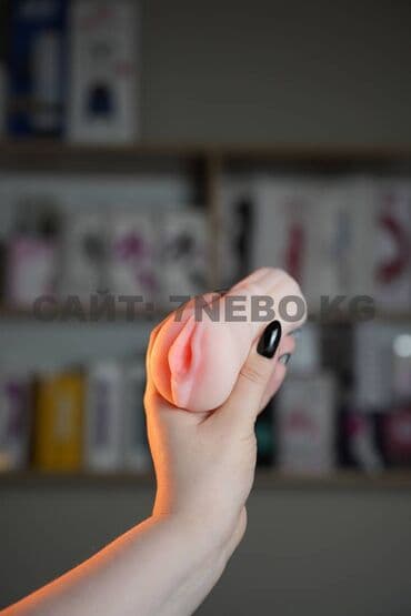 цена презервативов в аптеке бишкек: Мягкий карманный мастурбатор «Тяночка» : реалистичная интимная игрушка — 2