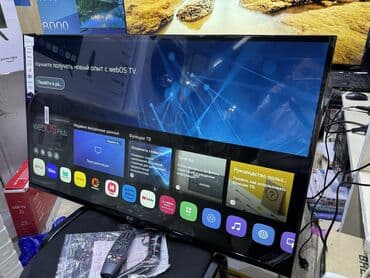 телевизор ютуб: 🔥🔥СРОЧНАЯ АКЦИЯ🔥🔥 телик телевизор LG 43UP77 thinq ai, webos 5.0, ai — 6